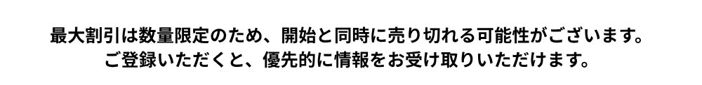 限定