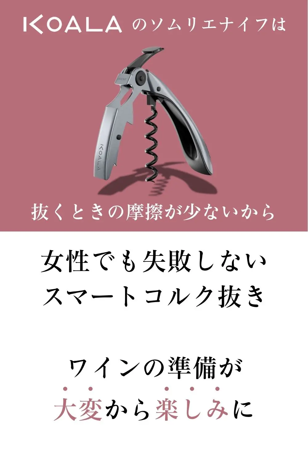 ベネフィット