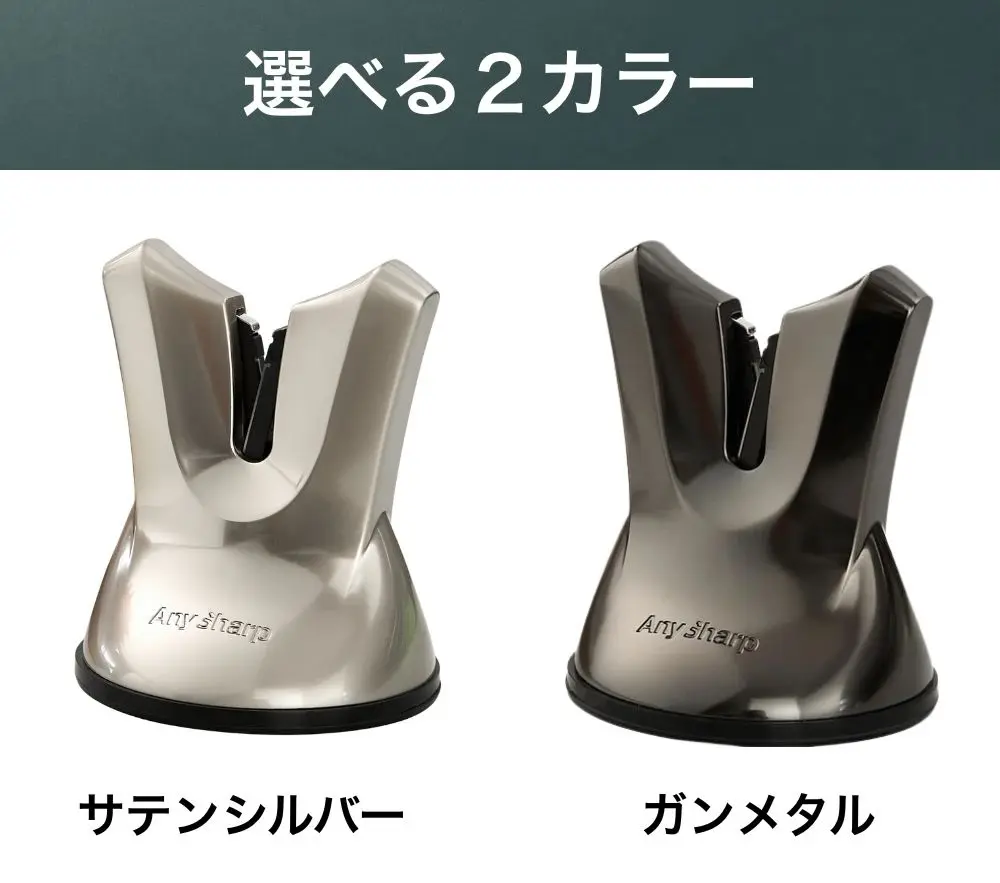 色