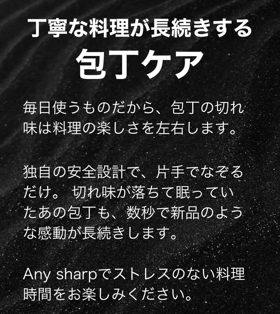 コンセプト