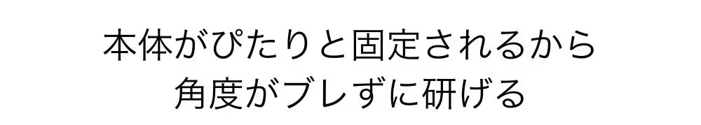 特徴３内容2