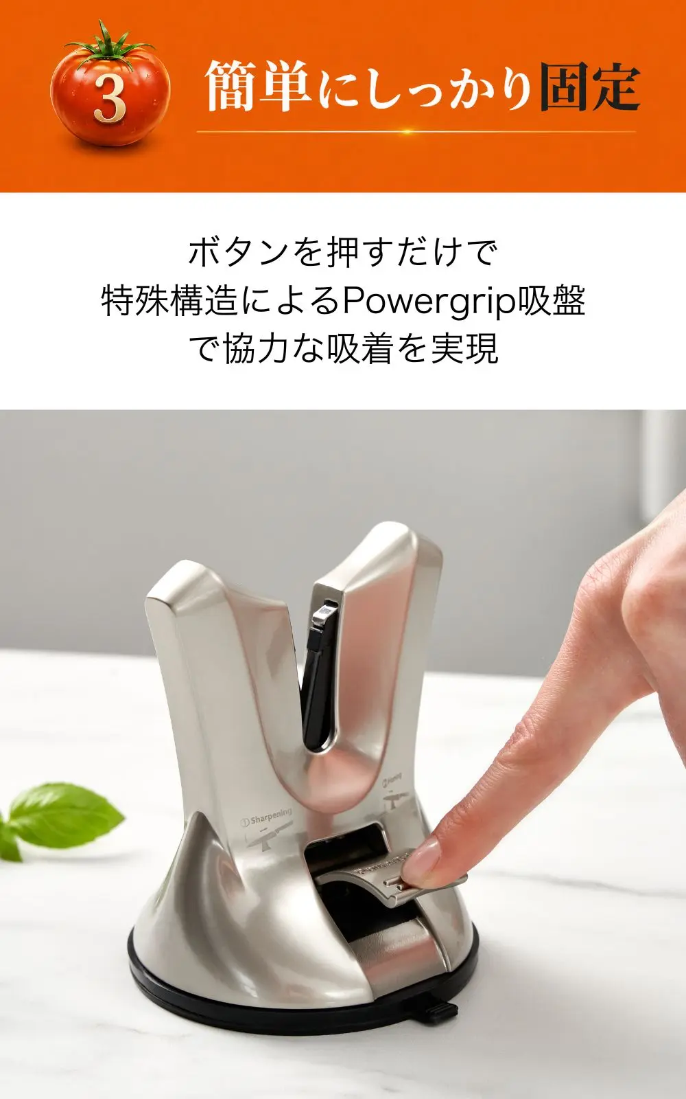 特徴３