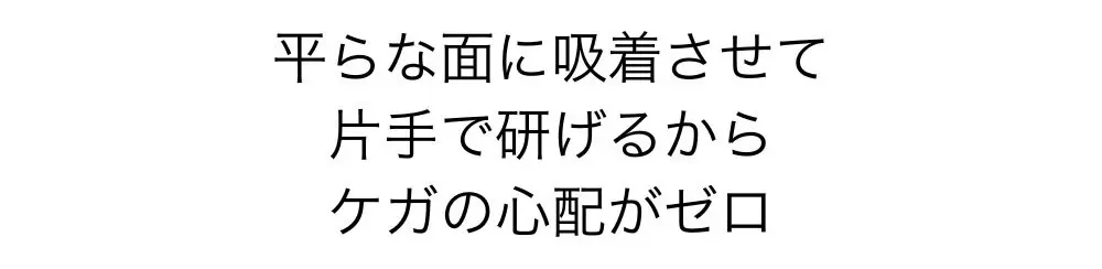 特徴３内容1
