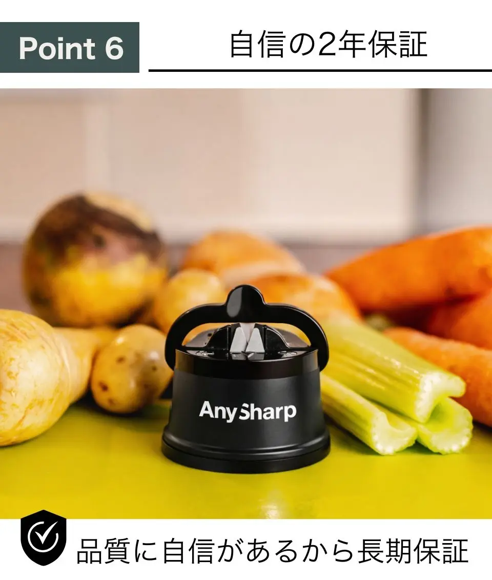 特徴6