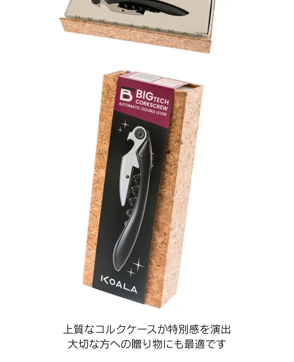 プレゼント