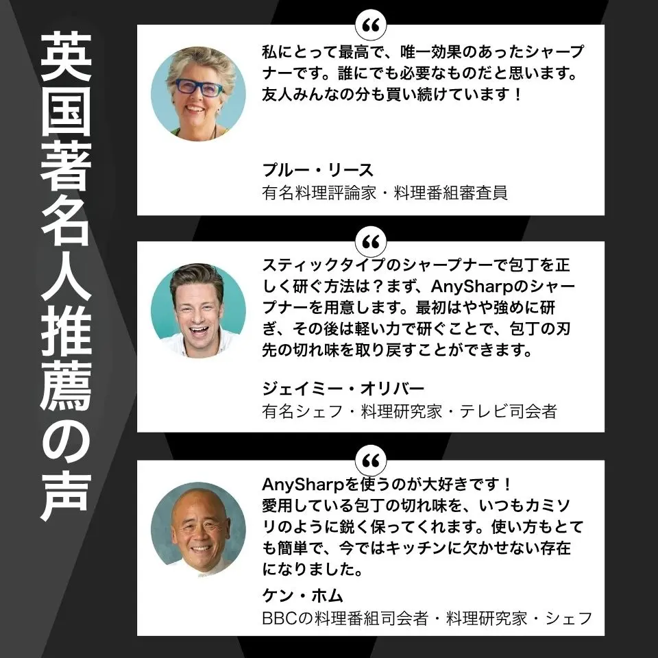 推薦の声